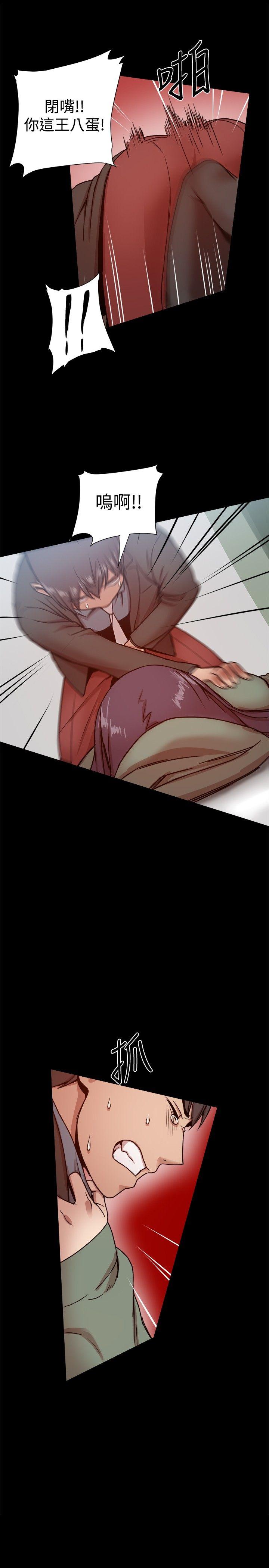 [韩国漫画] 帮派女婿 爱情,巨乳大奶#[38P]-23