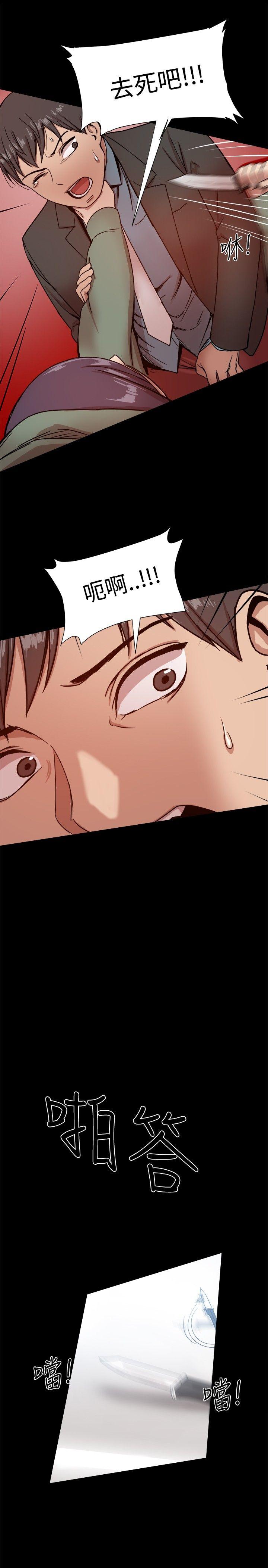 [韩国漫画] 帮派女婿 爱情,巨乳大奶#[38P]-25