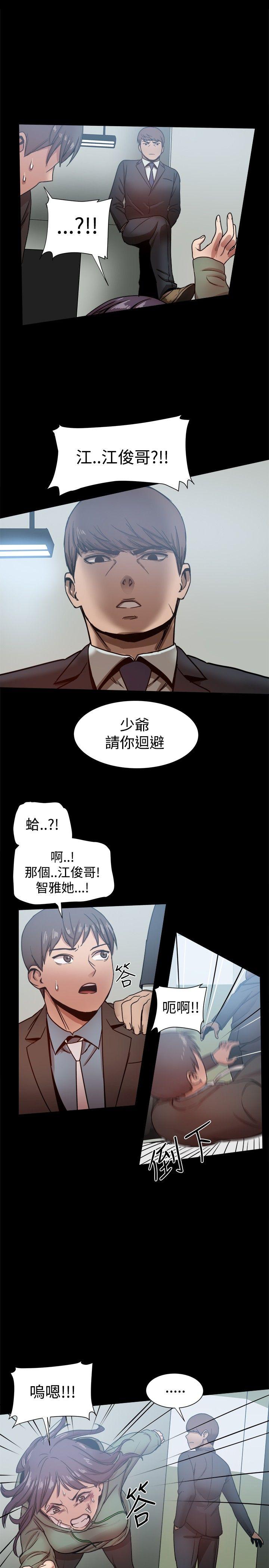 [韩国漫画] 帮派女婿 爱情,巨乳大奶#[38P]-27
