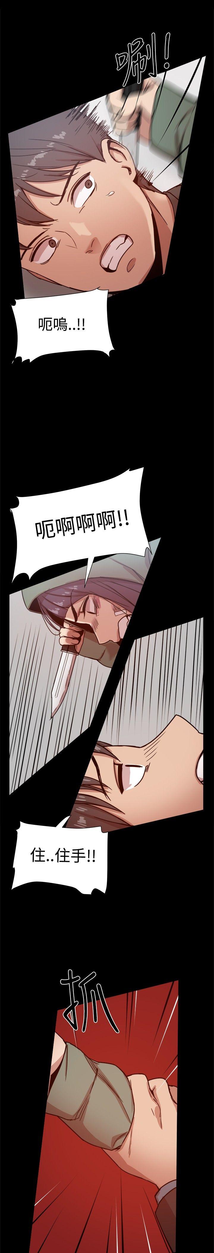 [韩国漫画] 帮派女婿 爱情,巨乳大奶#[38P]-3