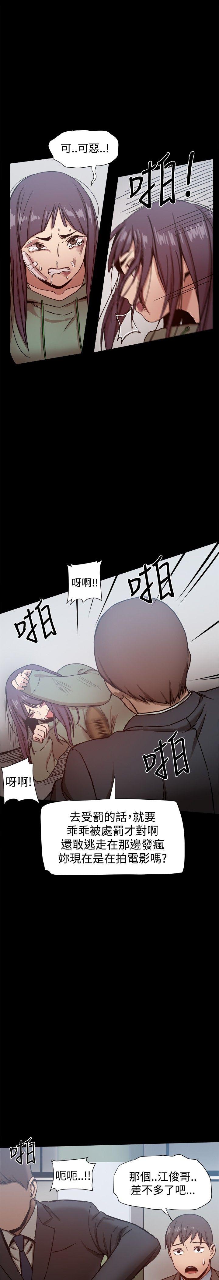 [韩国漫画] 帮派女婿 爱情,巨乳大奶#[38P]-30