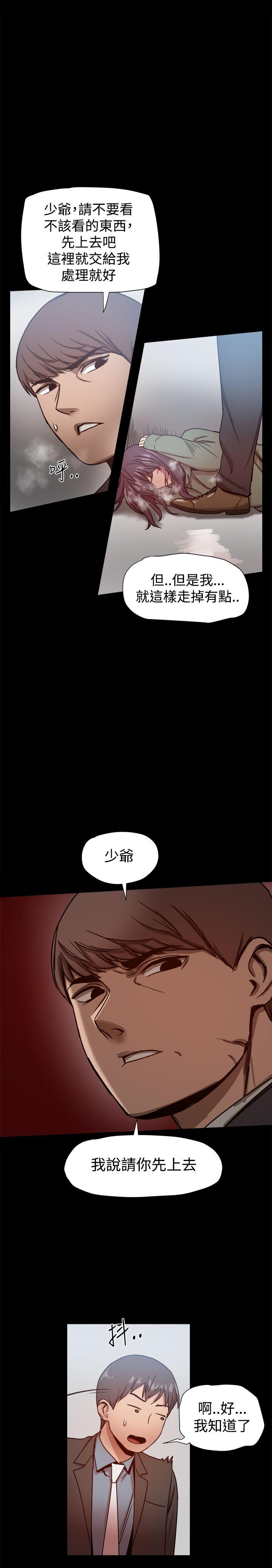 [韩国漫画] 帮派女婿 爱情,巨乳大奶#[38P]-32