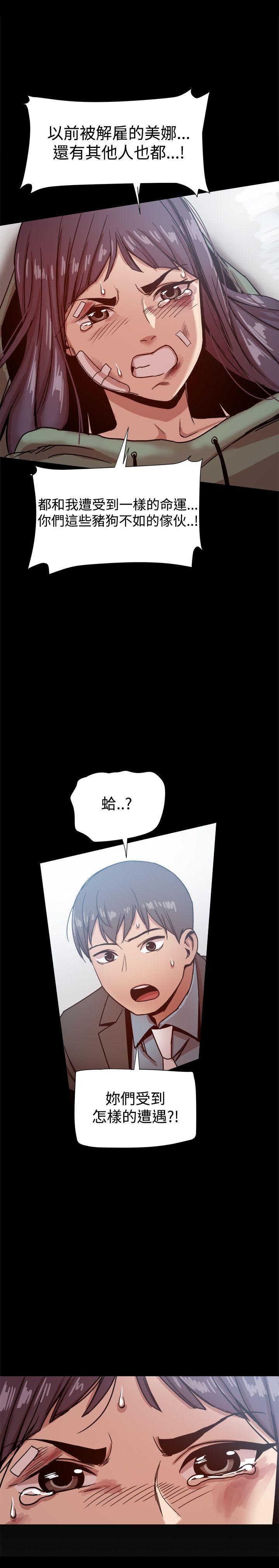 [韩国漫画] 帮派女婿 爱情,巨乳大奶#[38P]-8