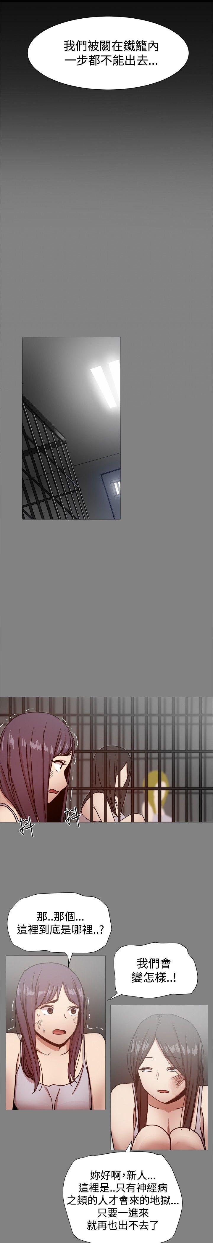 [韩国漫画] 帮派女婿 爱情,巨乳大奶#[38P]-9