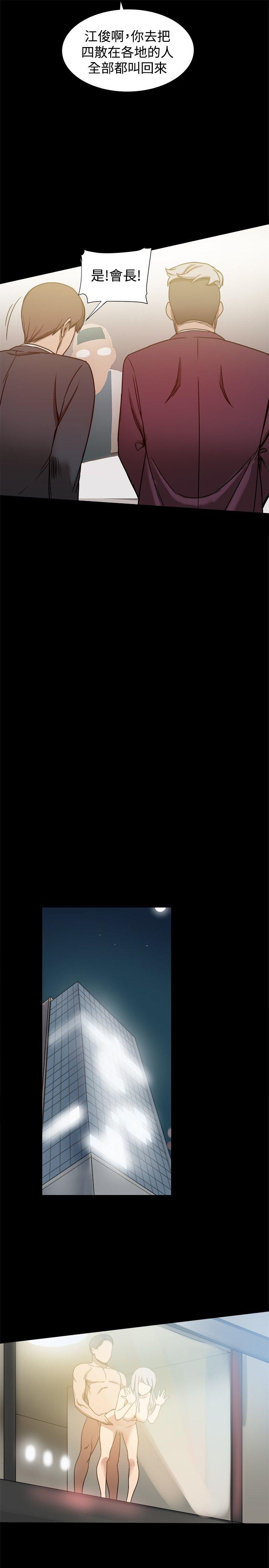 [韩国漫画] 帮派女婿 爱情,巨乳大奶#[42P]-22