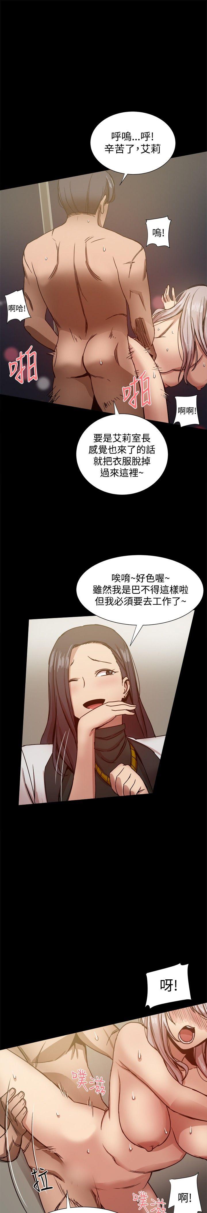 [韩国漫画] 帮派女婿 爱情,巨乳大奶#[42P]-26