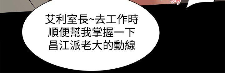 [韩国漫画] 帮派女婿 爱情,巨乳大奶#[42P]-27