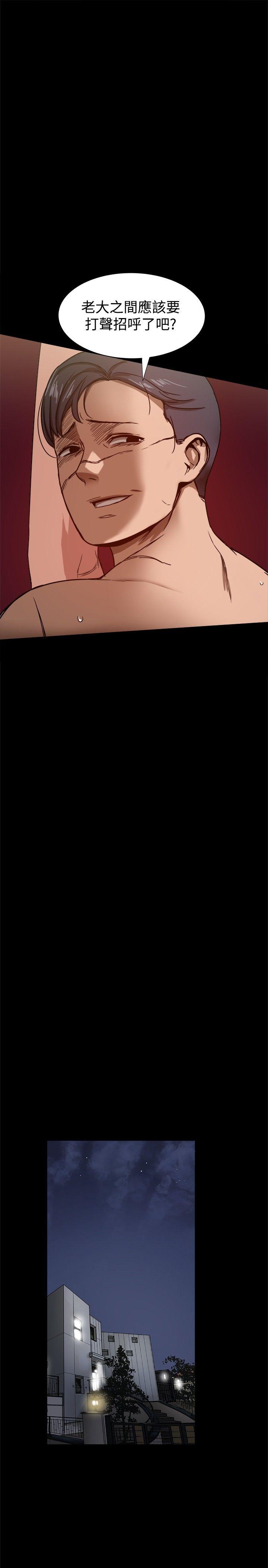 [韩国漫画] 帮派女婿 爱情,巨乳大奶#[42P]-28