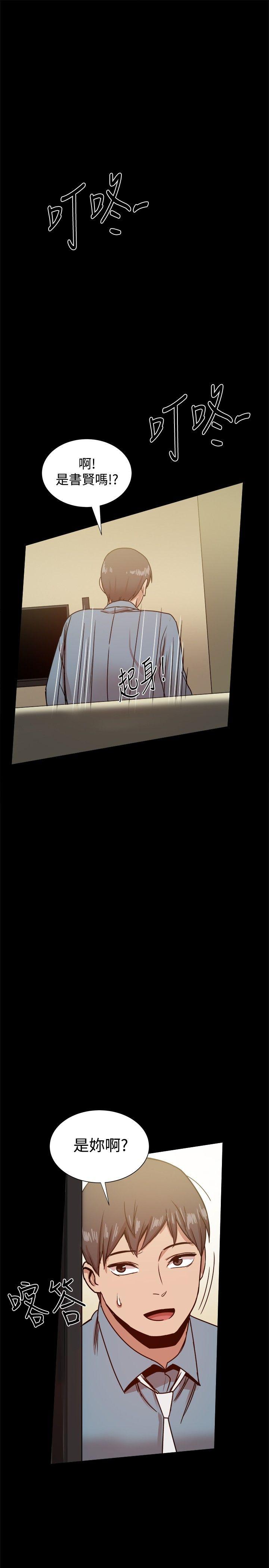 [韩国漫画] 帮派女婿 爱情,巨乳大奶#[42P]-32