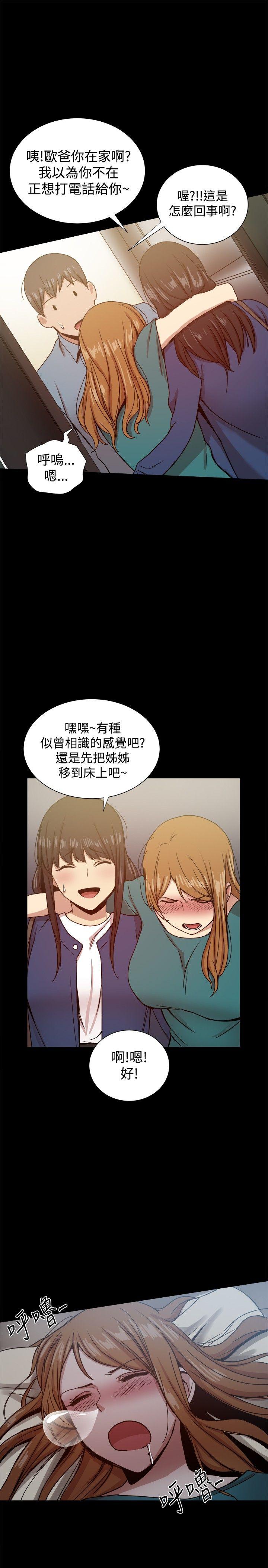 [韩国漫画] 帮派女婿 爱情,巨乳大奶#[42P]-34