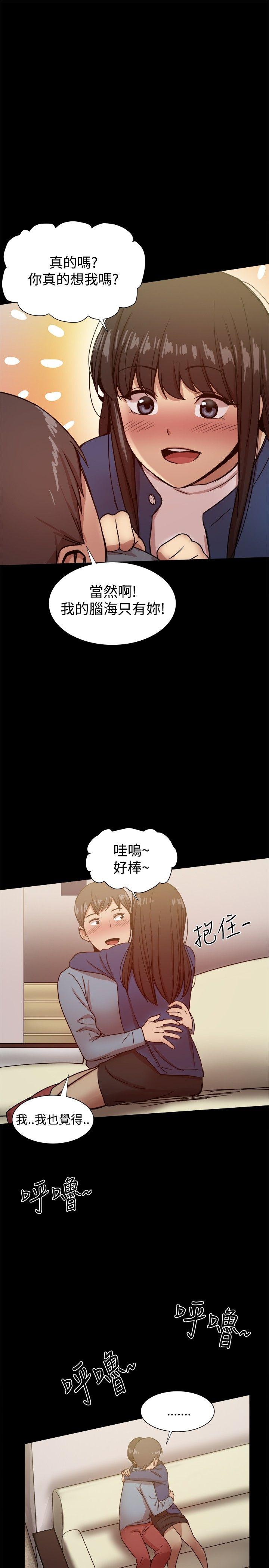 [韩国漫画] 帮派女婿 爱情,巨乳大奶#[42P]-38