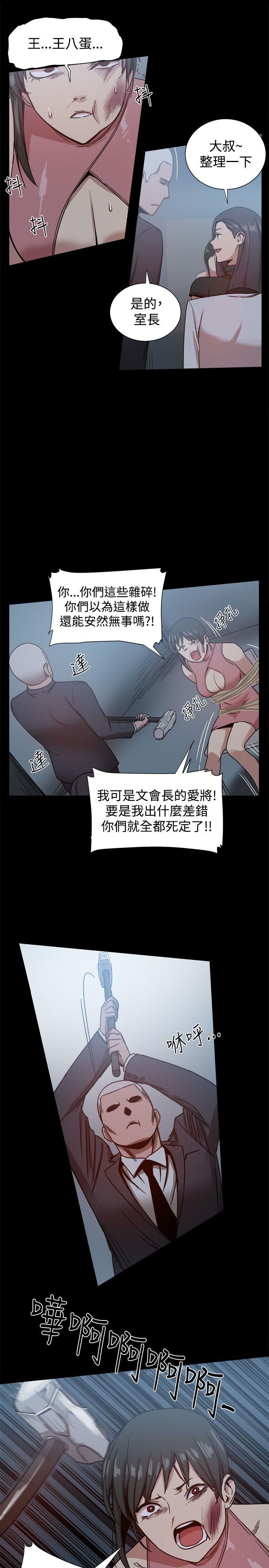 [韩国漫画] 帮派女婿 爱情,巨乳大奶#[42P]-5