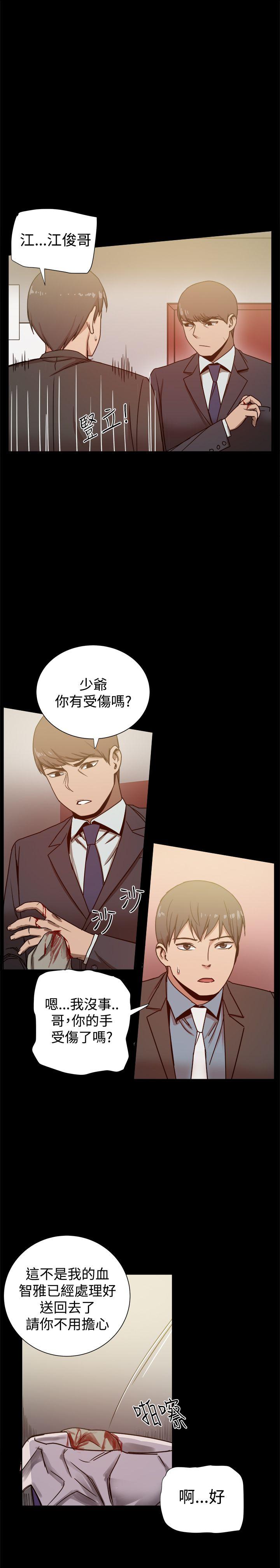 [韩国漫画] 帮派女婿 爱情,巨乳大奶#[42P]-8