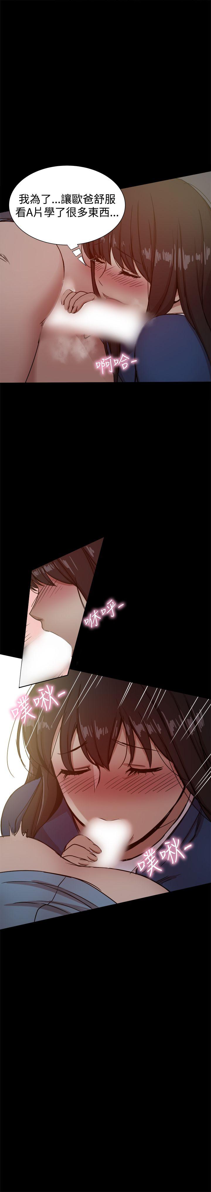 [韩国漫画] 帮派女婿 爱情,巨乳大奶#[41P]-10