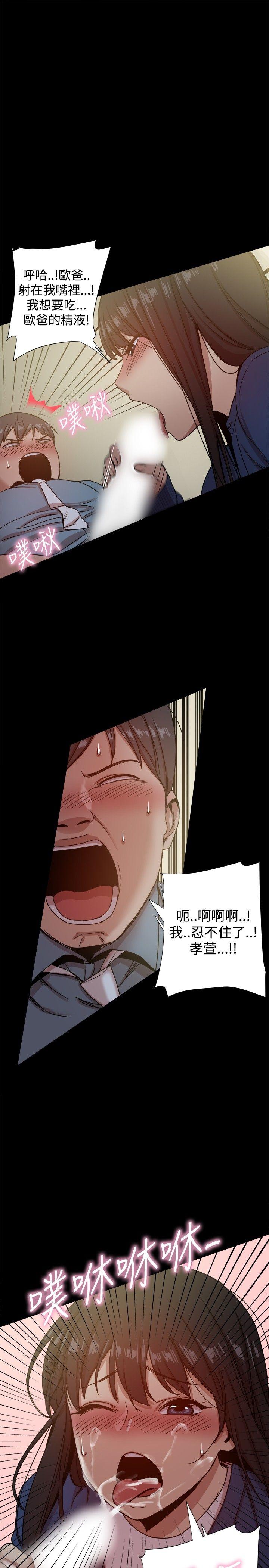 [韩国漫画] 帮派女婿 爱情,巨乳大奶#[41P]-13