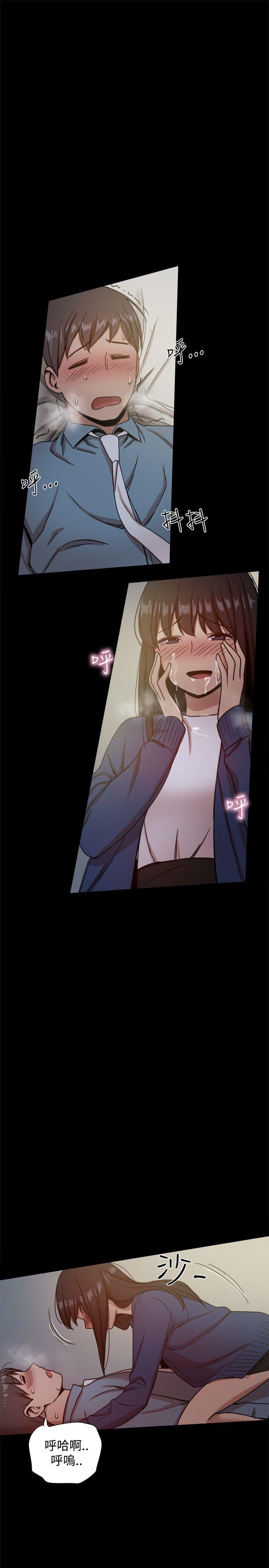 [韩国漫画] 帮派女婿 爱情,巨乳大奶#[41P]-15