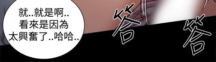 [韩国漫画] 帮派女婿 爱情,巨乳大奶#[41P]-18