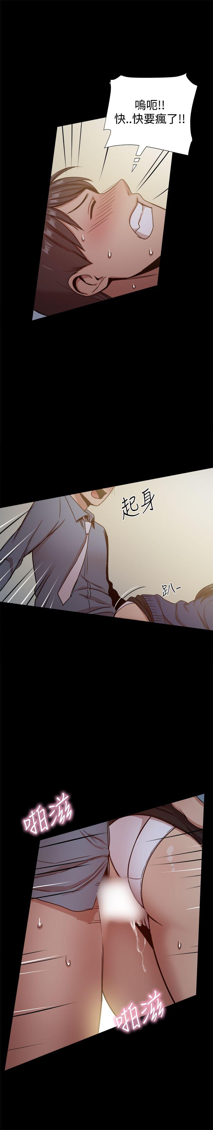 [韩国漫画] 帮派女婿 爱情,巨乳大奶#[41P]-22
