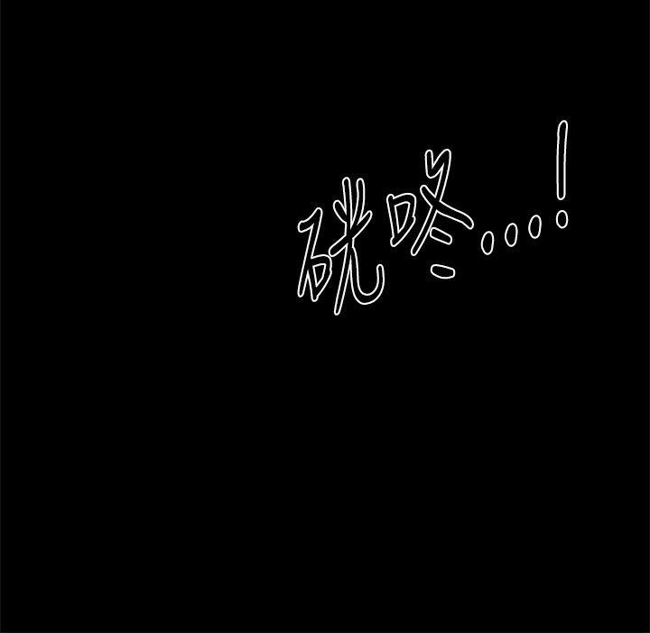 [韩国漫画] 帮派女婿 爱情,巨乳大奶#[41P]-24