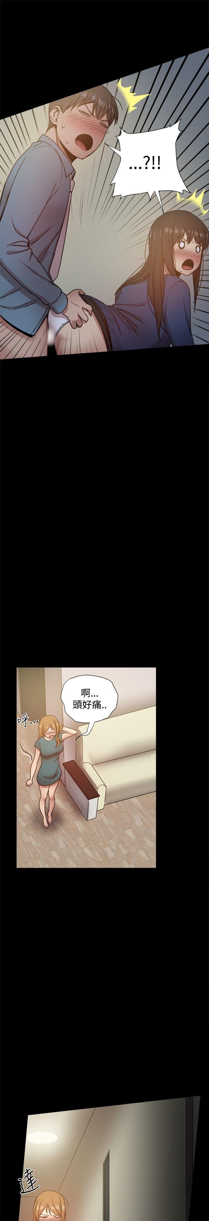 [韩国漫画] 帮派女婿 爱情,巨乳大奶#[41P]-25