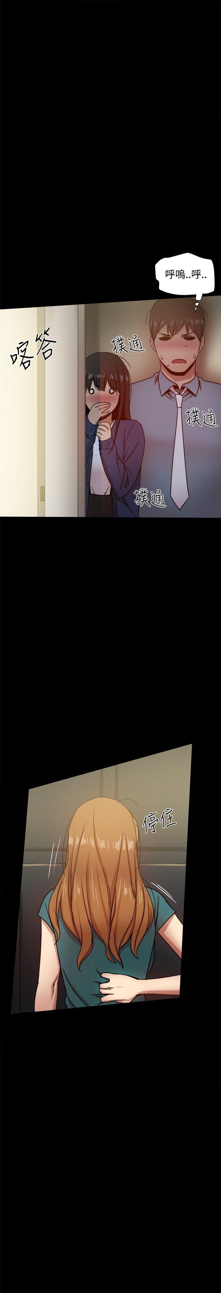 [韩国漫画] 帮派女婿 爱情,巨乳大奶#[41P]-27