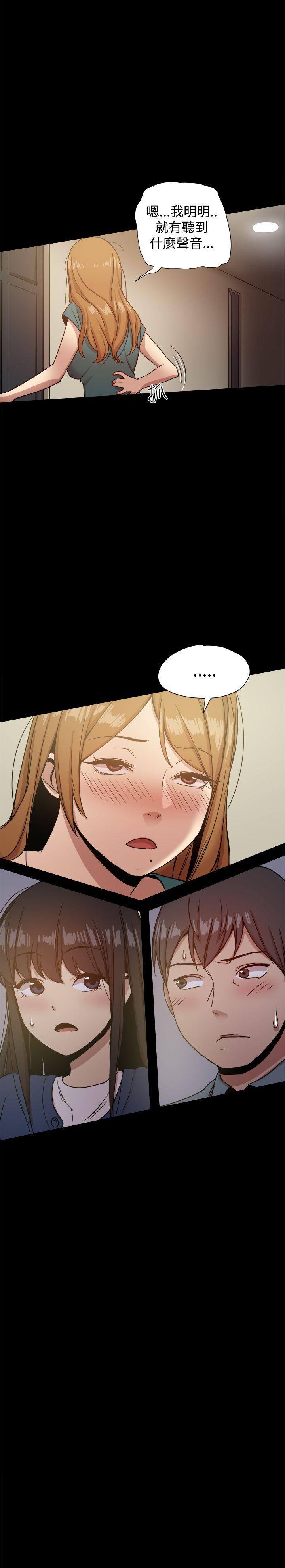 [韩国漫画] 帮派女婿 爱情,巨乳大奶#[41P]-29