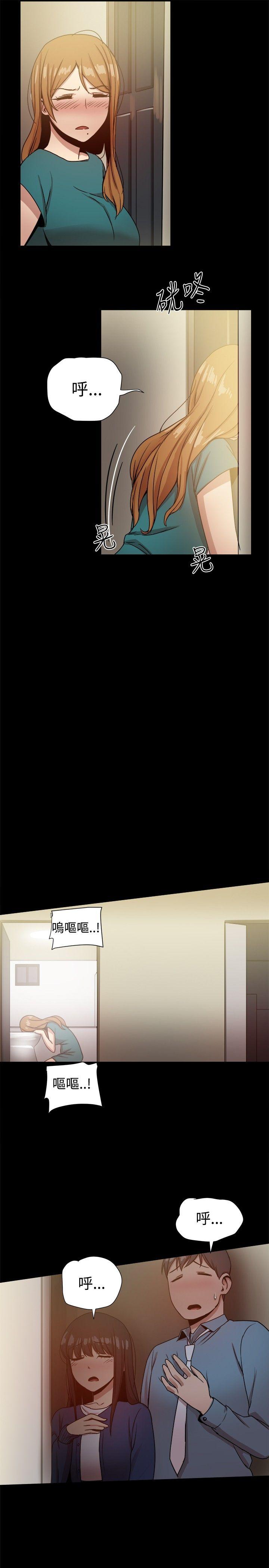 [韩国漫画] 帮派女婿 爱情,巨乳大奶#[41P]-30