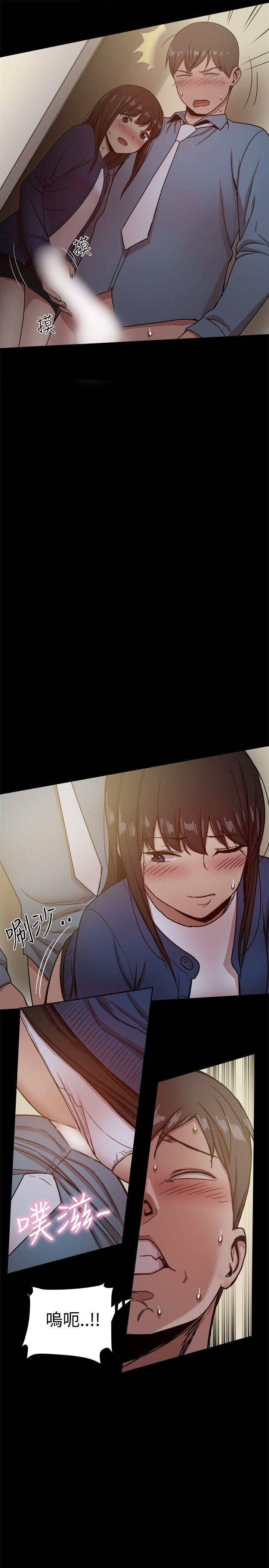 [韩国漫画] 帮派女婿 爱情,巨乳大奶#[41P]-33