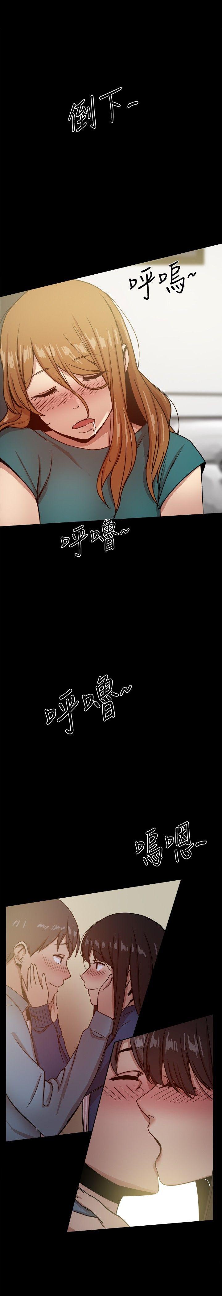 [韩国漫画] 帮派女婿 爱情,巨乳大奶#[41P]-39