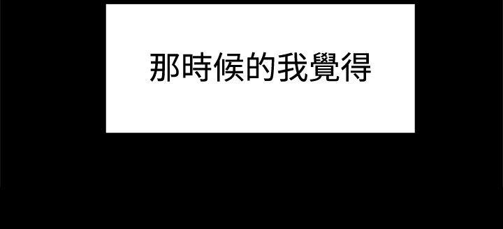 [韩国漫画] 帮派女婿 爱情,巨乳大奶#[41P]-40