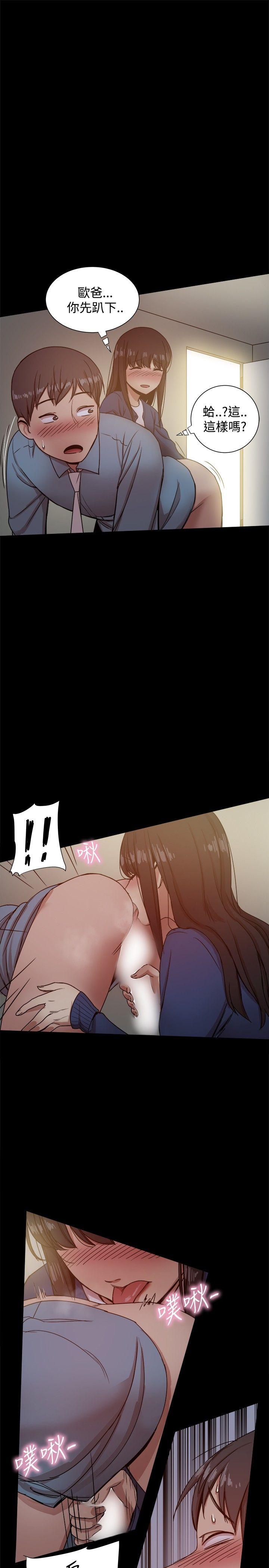 [韩国漫画] 帮派女婿 爱情,巨乳大奶#[41P]-8