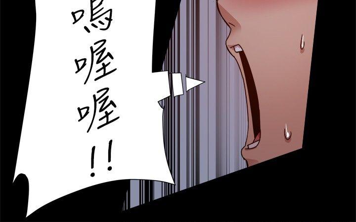 [韩国漫画] 帮派女婿 爱情,巨乳大奶#[41P]-9