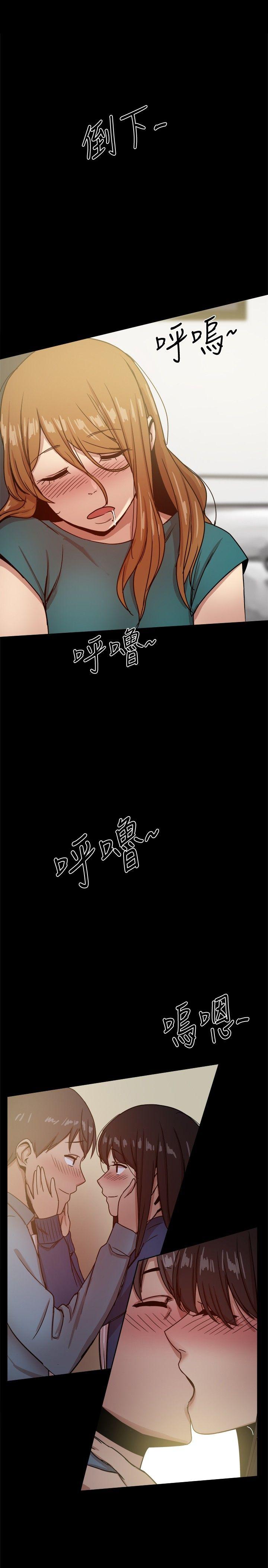 [韩国漫画] 帮派女婿 爱情,巨乳大奶#[41P]-1