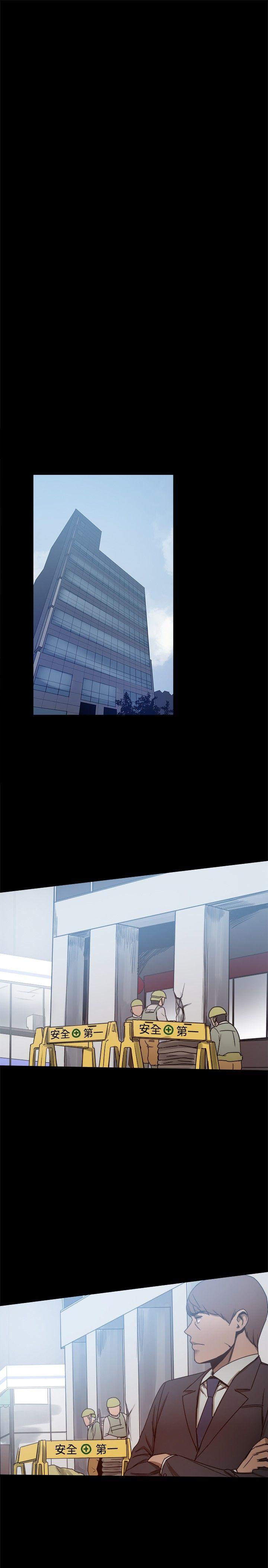 [韩国漫画] 帮派女婿 爱情,巨乳大奶#[41P]-11