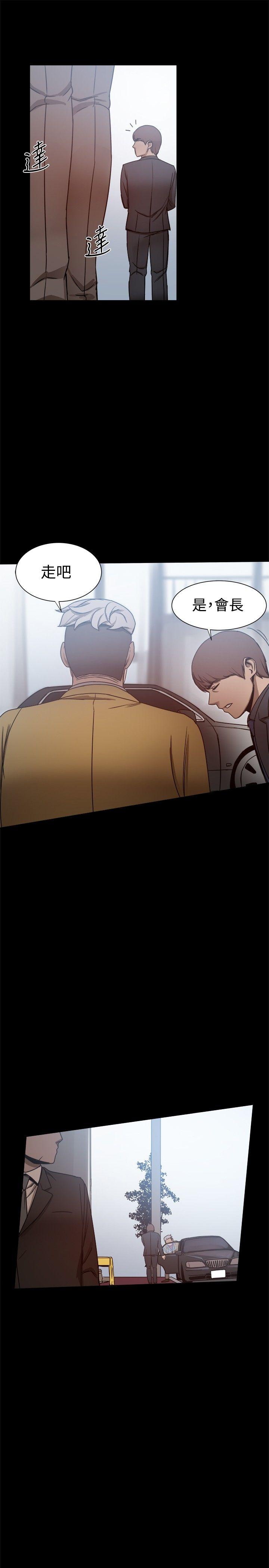 [韩国漫画] 帮派女婿 爱情,巨乳大奶#[41P]-13