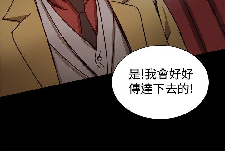 [韩国漫画] 帮派女婿 爱情,巨乳大奶#[41P]-16