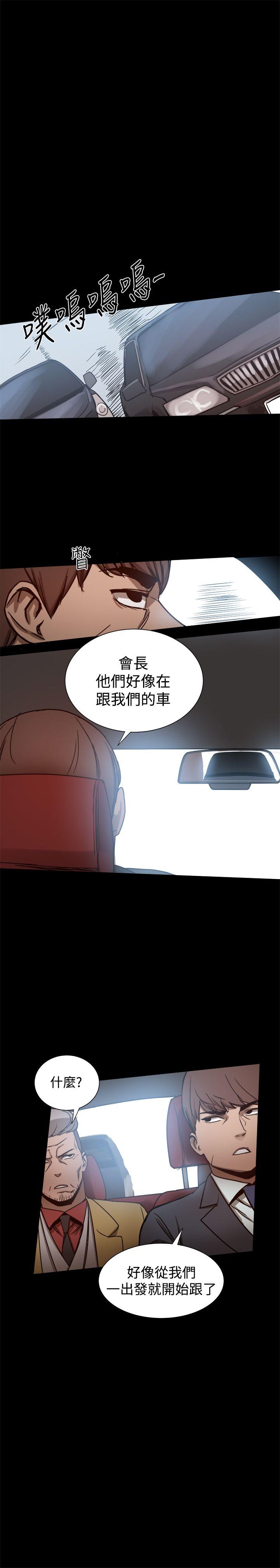 [韩国漫画] 帮派女婿 爱情,巨乳大奶#[41P]-17