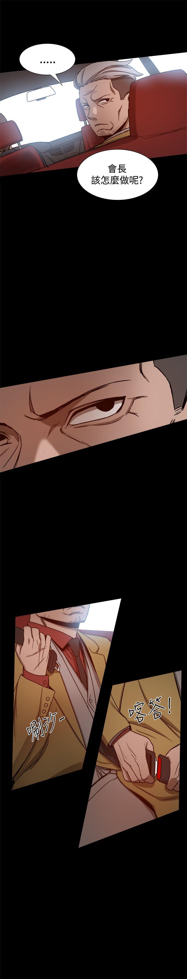 [韩国漫画] 帮派女婿 爱情,巨乳大奶#[41P]-18