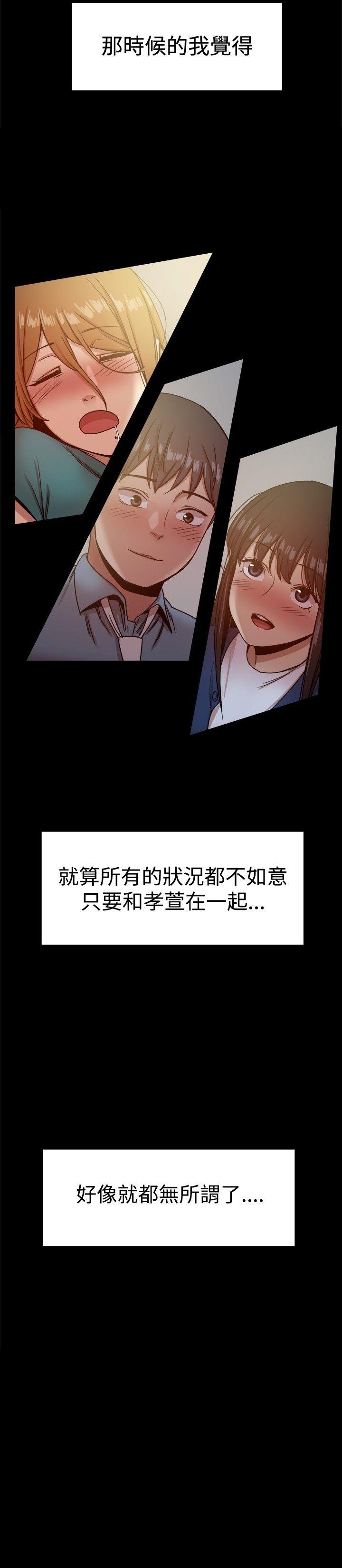 [韩国漫画] 帮派女婿 爱情,巨乳大奶#[41P]-2