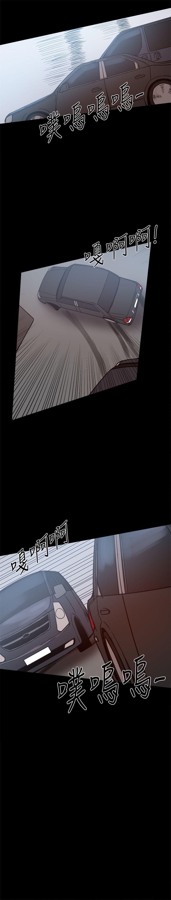 [韩国漫画] 帮派女婿 爱情,巨乳大奶#[41P]-21