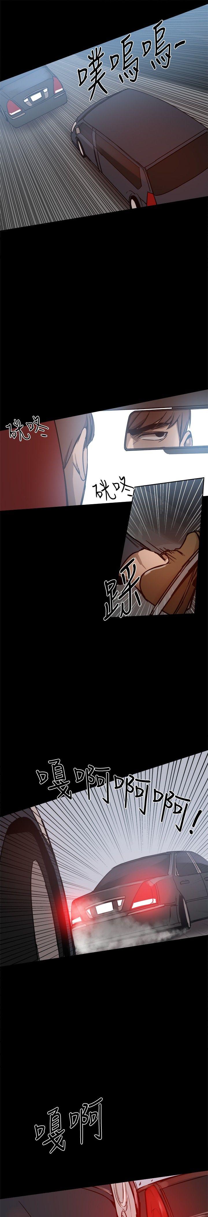 [韩国漫画] 帮派女婿 爱情,巨乳大奶#[41P]-22