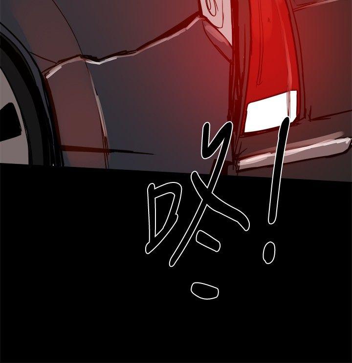 [韩国漫画] 帮派女婿 爱情,巨乳大奶#[41P]-23