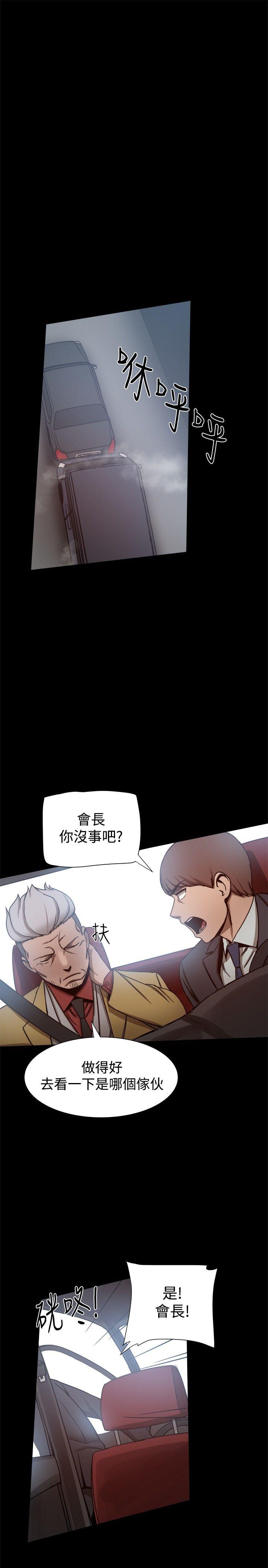 [韩国漫画] 帮派女婿 爱情,巨乳大奶#[41P]-24