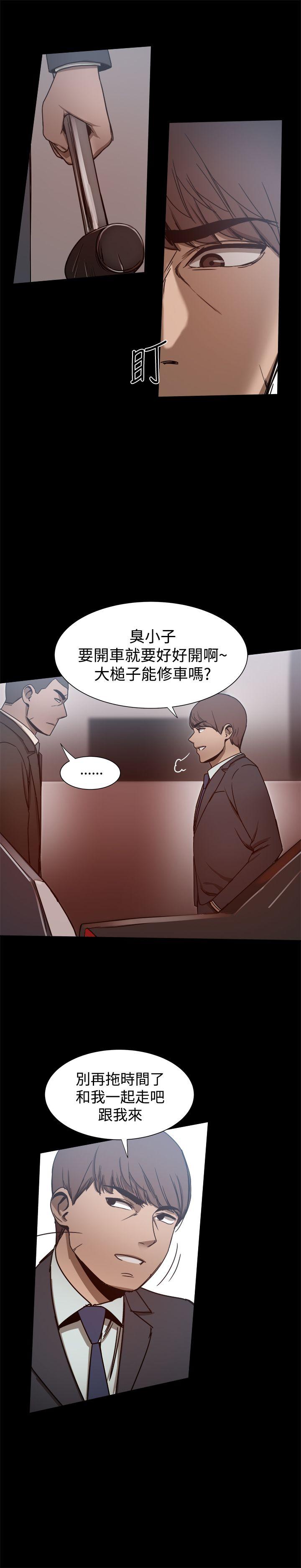 [韩国漫画] 帮派女婿 爱情,巨乳大奶#[41P]-28