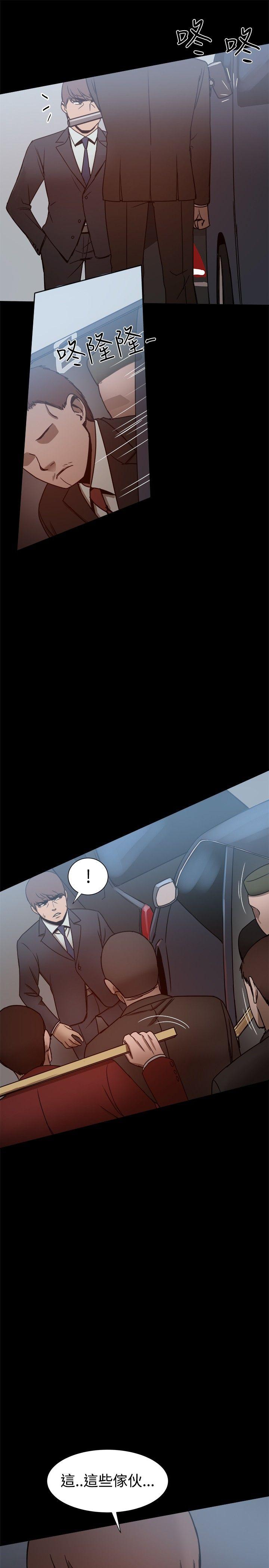 [韩国漫画] 帮派女婿 爱情,巨乳大奶#[41P]-29