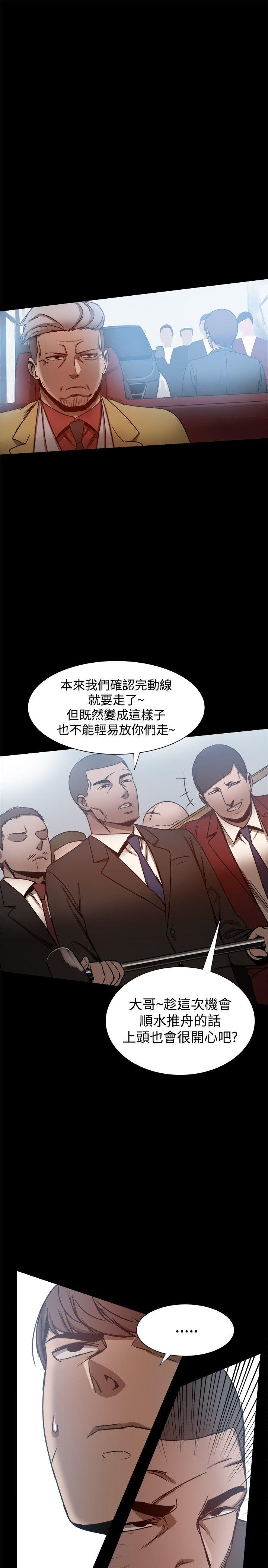 [韩国漫画] 帮派女婿 爱情,巨乳大奶#[41P]-31