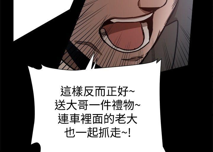 [韩国漫画] 帮派女婿 爱情,巨乳大奶#[41P]-32