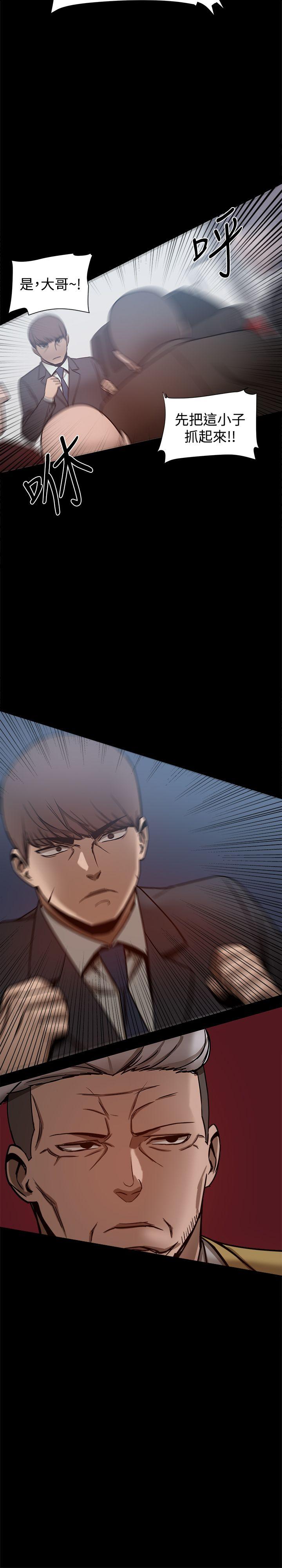 [韩国漫画] 帮派女婿 爱情,巨乳大奶#[41P]-33