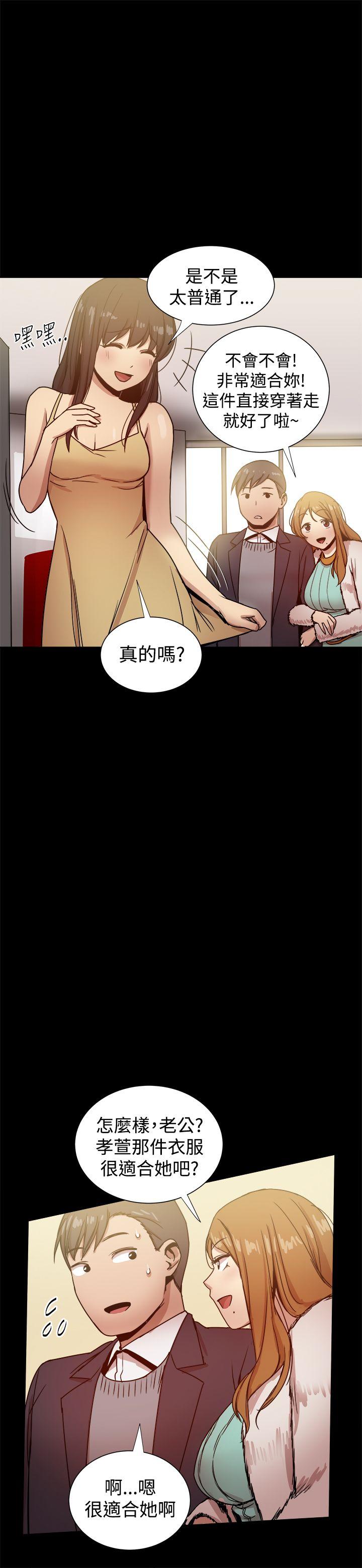 [韩国漫画] 帮派女婿 爱情,巨乳大奶#[41P]-36