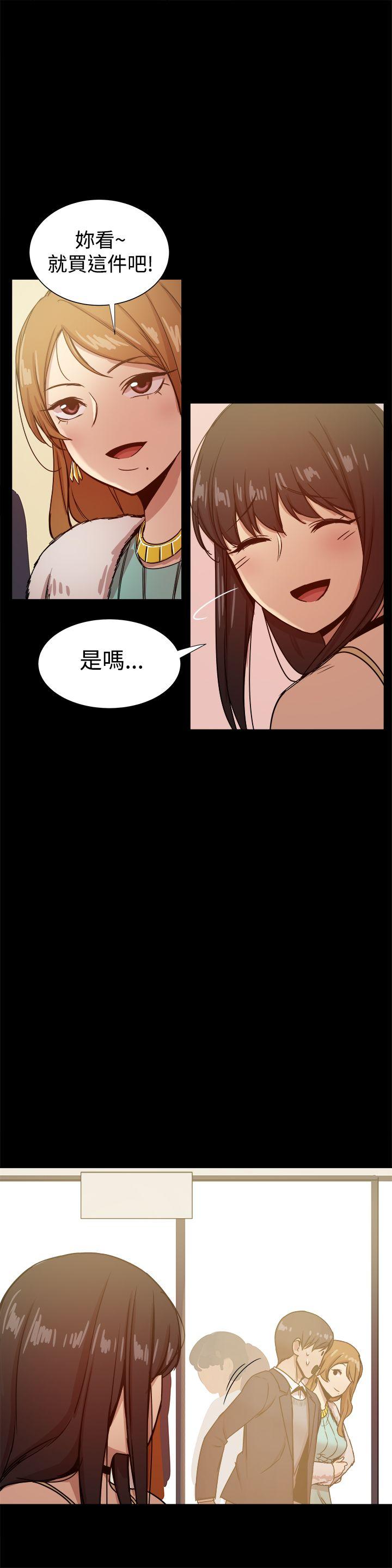 [韩国漫画] 帮派女婿 爱情,巨乳大奶#[41P]-37